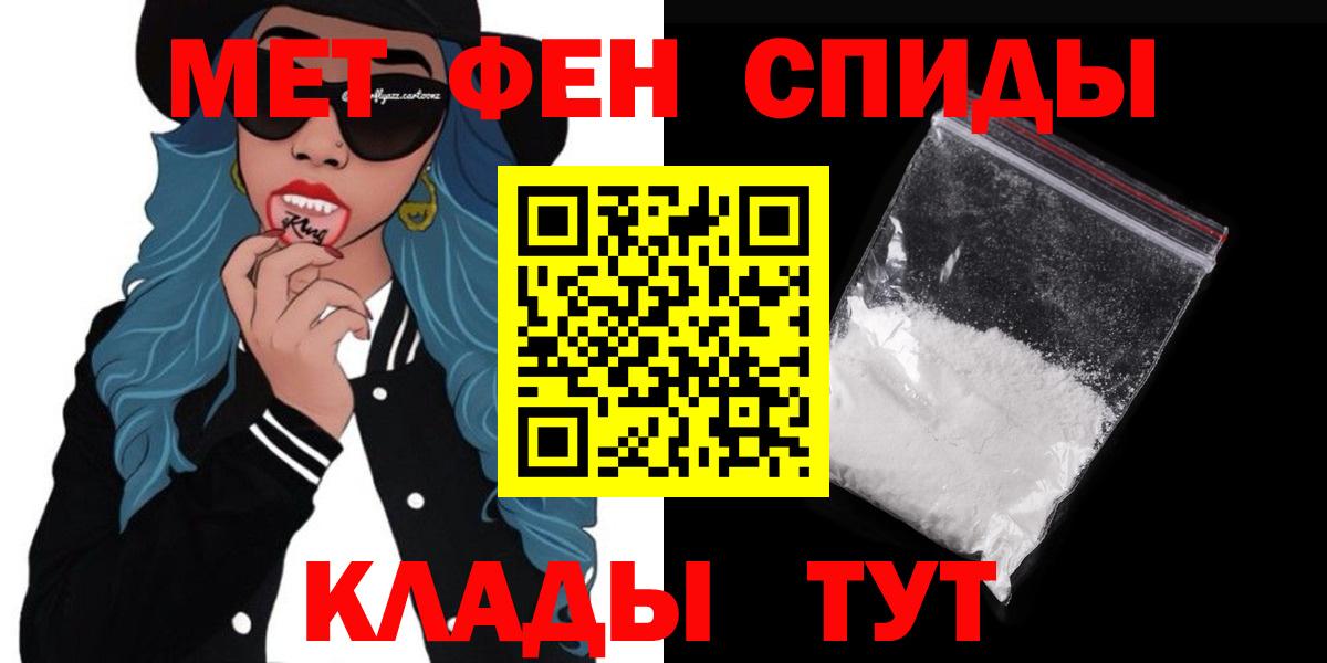 Карталы  Amphetamine  Вход с VPN  Amphetamine  Амфетамин Розовый 