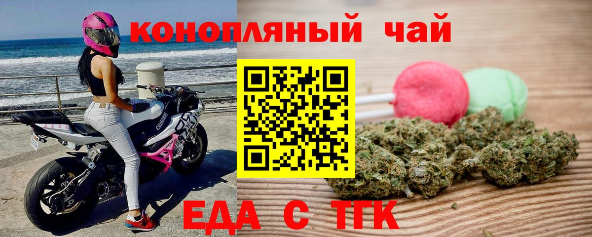 Карталы  Canna-Cookies марихуана  Вход с VPN 