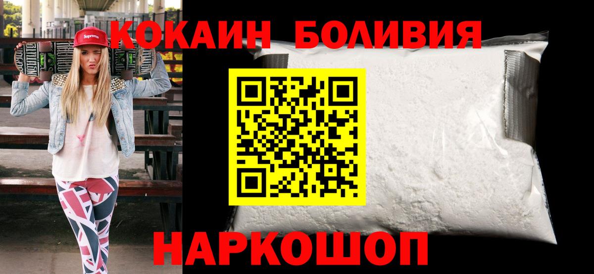 Кокаин Columbia Карталы