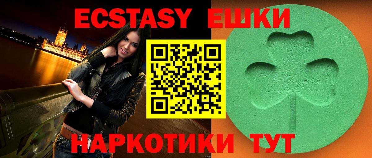закладки  Ecstasy круглые  ЭКСТАЗИ VHQ  Экстази  Вход с VPN  Карталы 