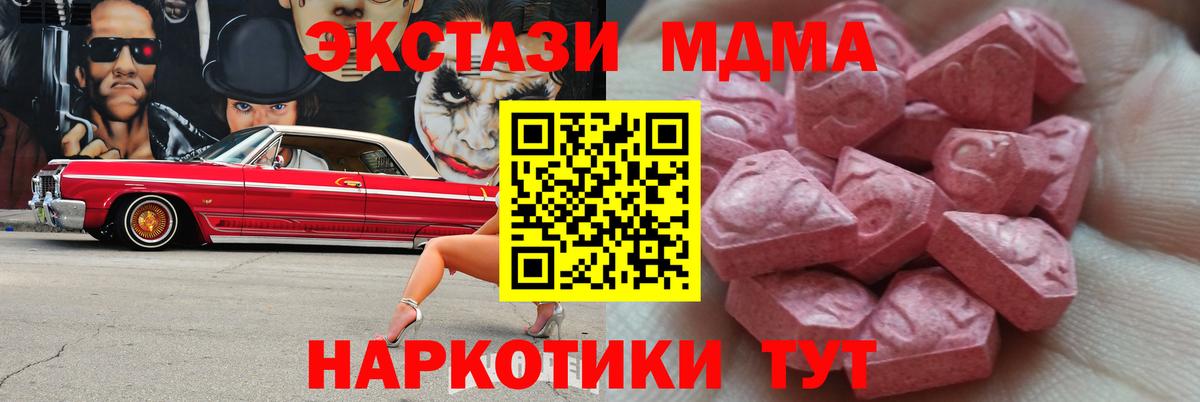 Ecstasy XTC Карталы