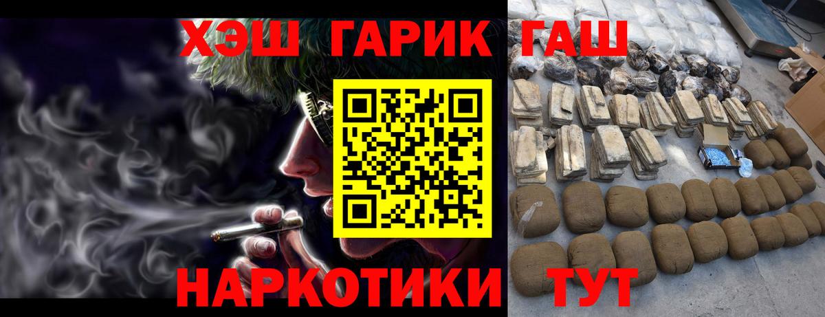 Гашиш ice o lator  Вход с VPN  ГАШИШ 40% ТГК  Карталы 