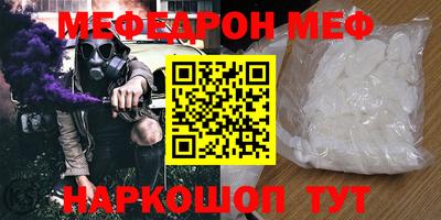 альфа пвп VHQ Волжск