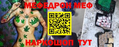 амф Волгодонск
