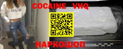 альфа пвп VHQ Волжск