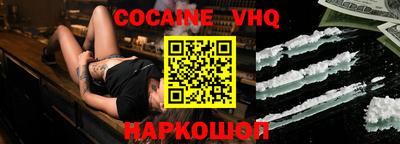 амф Волгодонск