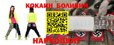 амф Волгодонск