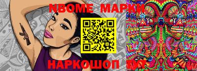 ПСИЛОЦИБИНОВЫЕ ГРИБЫ Железноводск