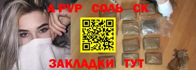 амф Волгодонск