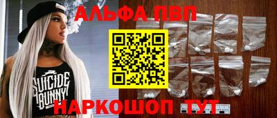 амф Волгодонск