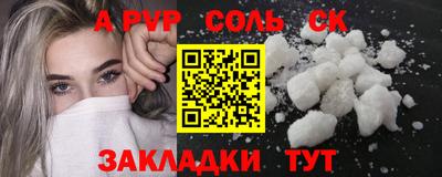 ешки Волжский