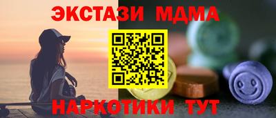 альфа пвп VHQ Волжск