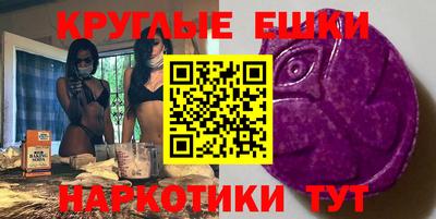 альфа пвп VHQ Волжск