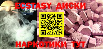 амф Волгодонск