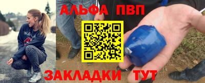 амф Волгодонск