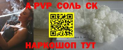 ешки Волжский