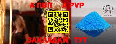амф Волгодонск