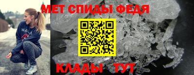 амф Волгодонск
