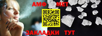 амф Волгодонск