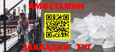 амф Волгодонск