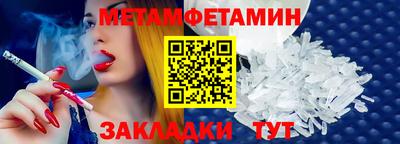 амф Волгодонск