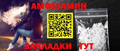 амф Волгодонск