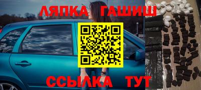 ешки Волжский