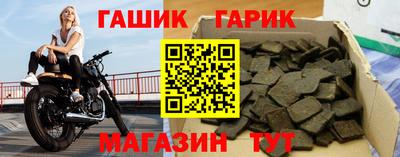 ешки Волжский