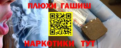 альфа пвп VHQ Волжск