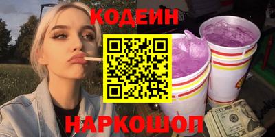 амф Волгодонск