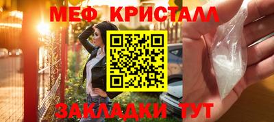 ешки Волжский