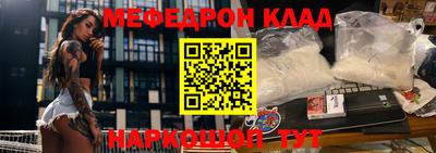 альфа пвп VHQ Волжск