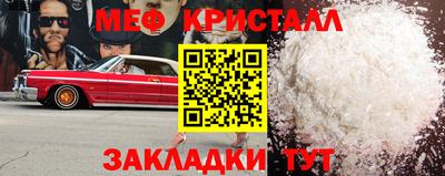 ешки Волжский
