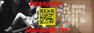 альфа пвп VHQ Волжск