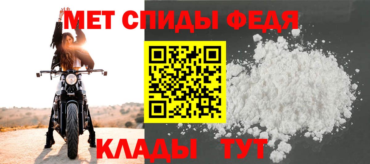 Метамфетамин пудра Карталы
