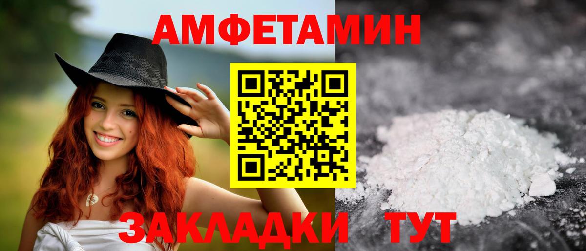 Метамфетамин винт  Метамфетамин винт  Вход с VPN  Карталы 