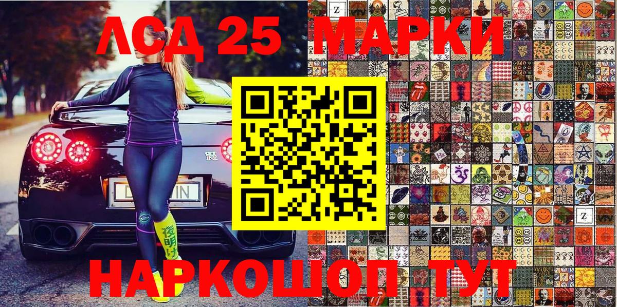 Марки N-bome 1,5мг Карталы