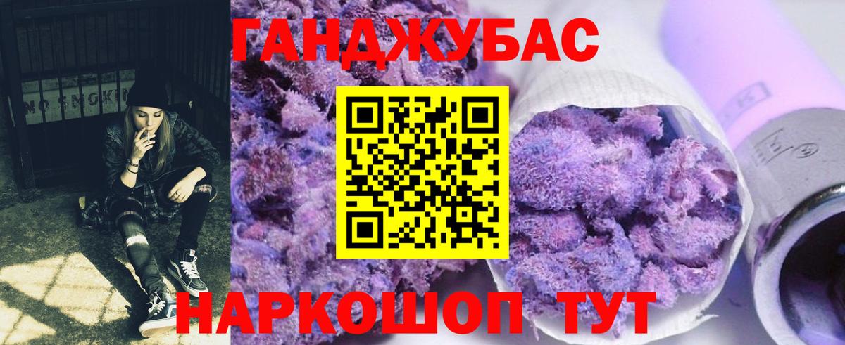 Марихуана планчик Карталы