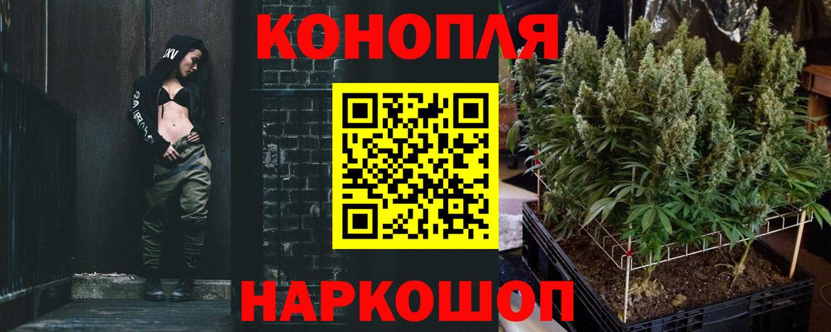 Карталы  Канабис AK-47  Вход с VPN  Бошки марихуана гибрид 